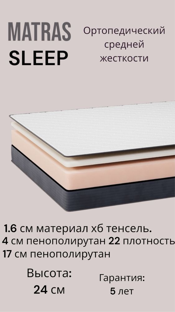 matras optom narxlarda ishlab chiqaruvchidan
