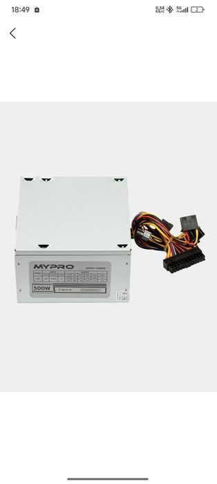 Блок питания для ПК
