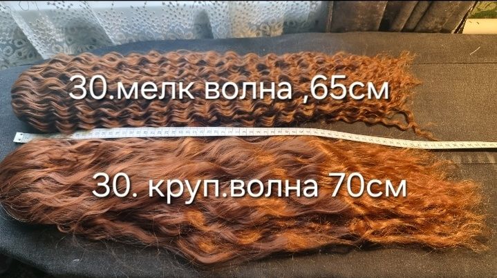 Продам шиньоны-хвостики.