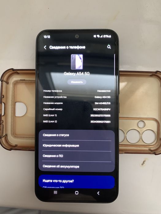 Самсунг а 54 5g 128gb