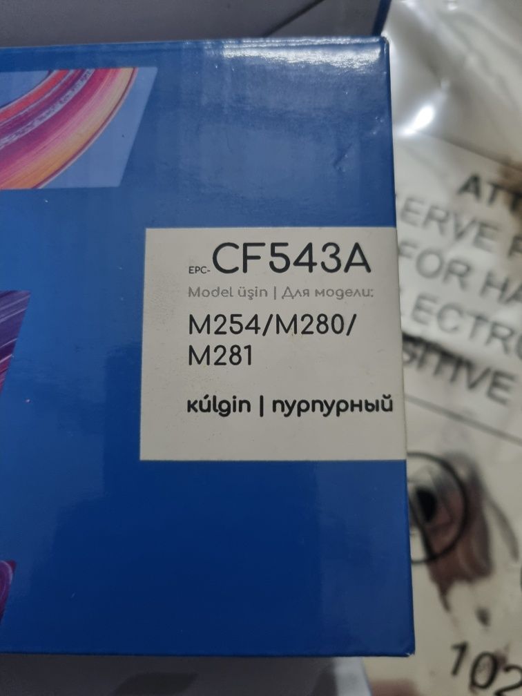 Картридж CF540A. CF541A. CF 543A.