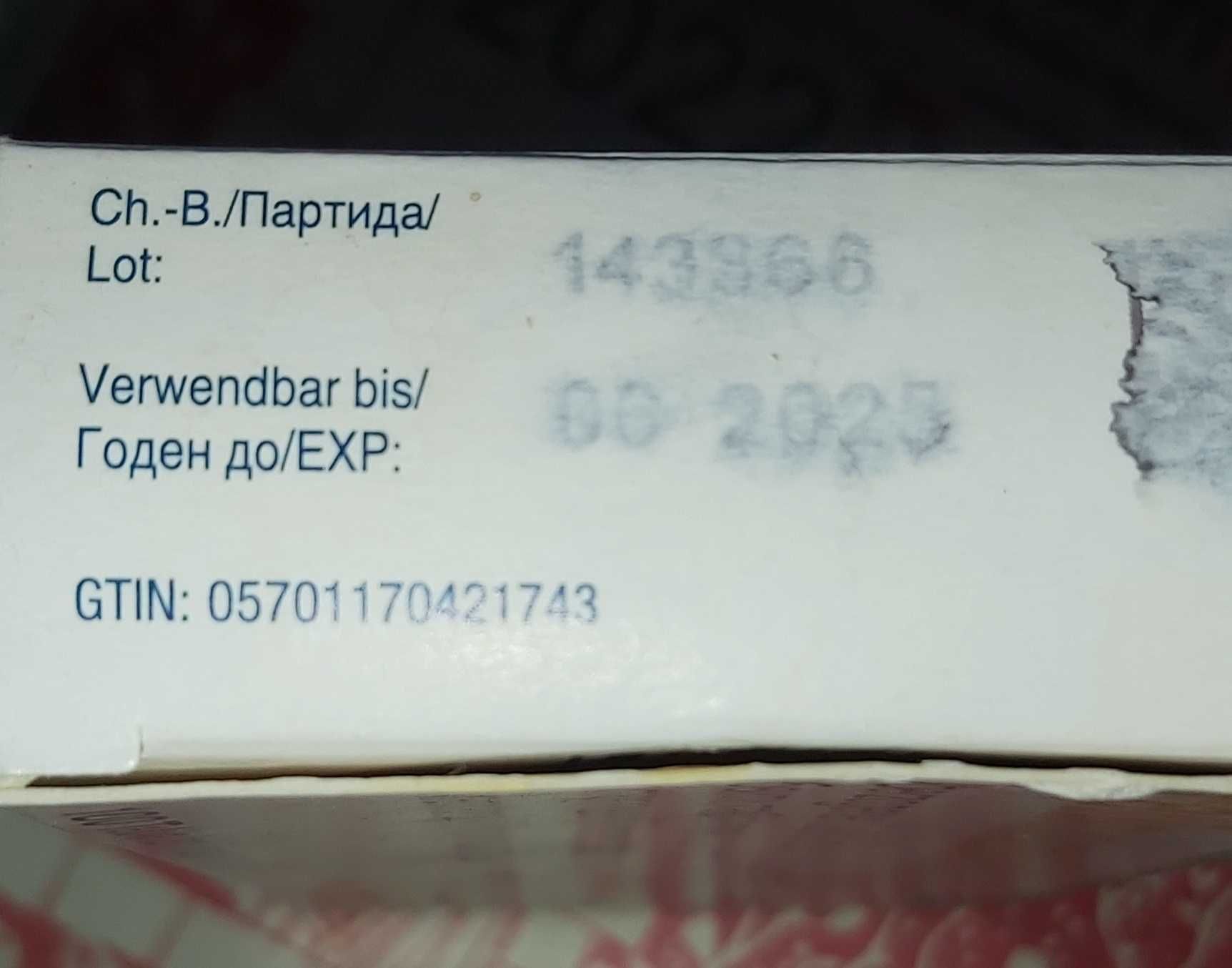 Таблетки за котки Felimazole 2 5 mg