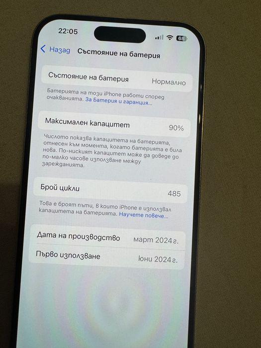 Iphone 15 Pro 128GB