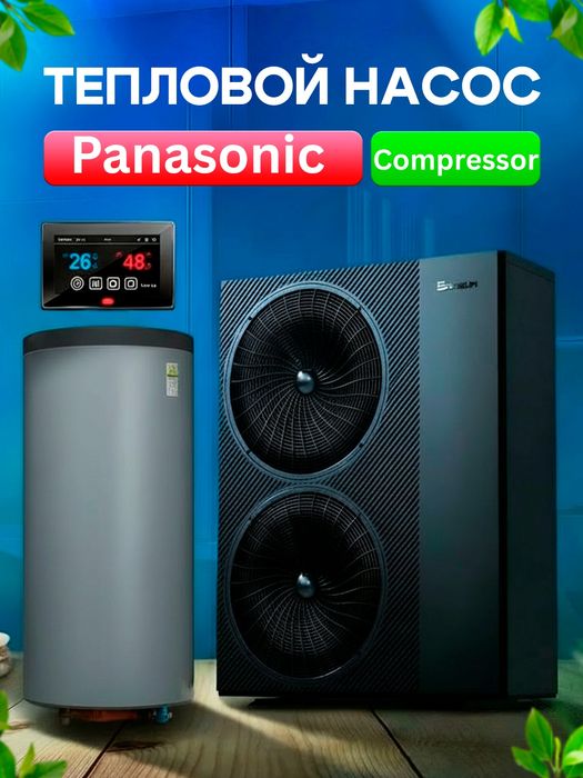 Issiqlik nasoslari, heat pump, тепловой насос