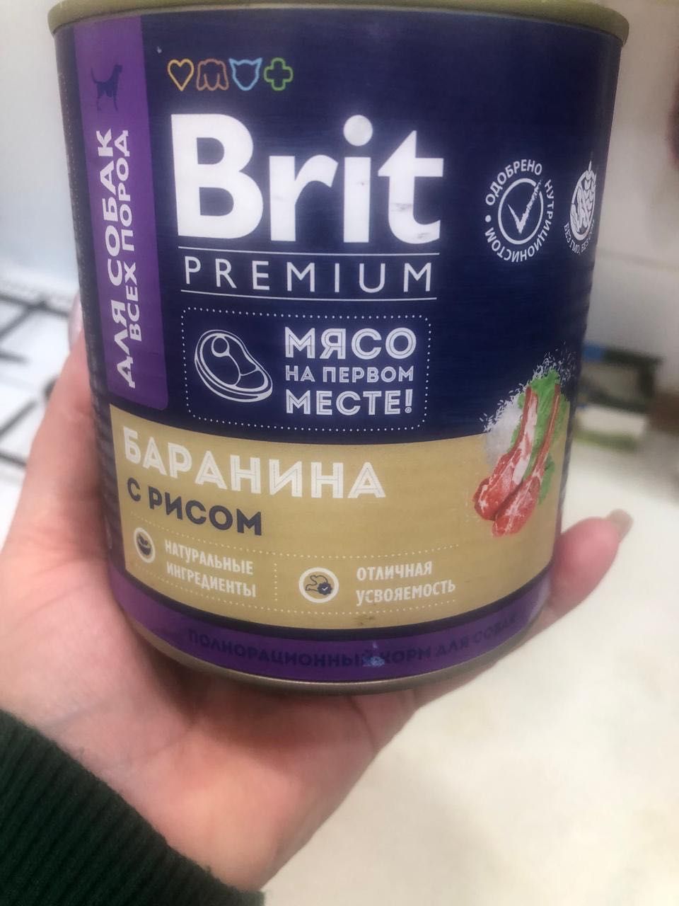 Корм для собак Brit premium.