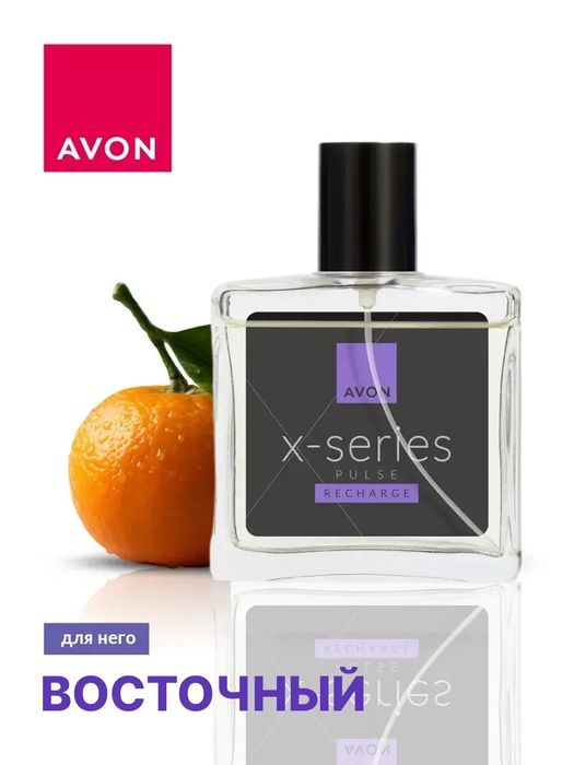 туалетная вода Avon recharge x series