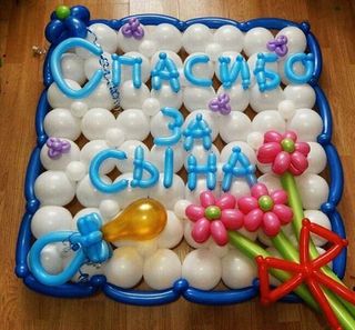 Шарики,гелиевые шары, воздушные шары, праздничная атрибутика