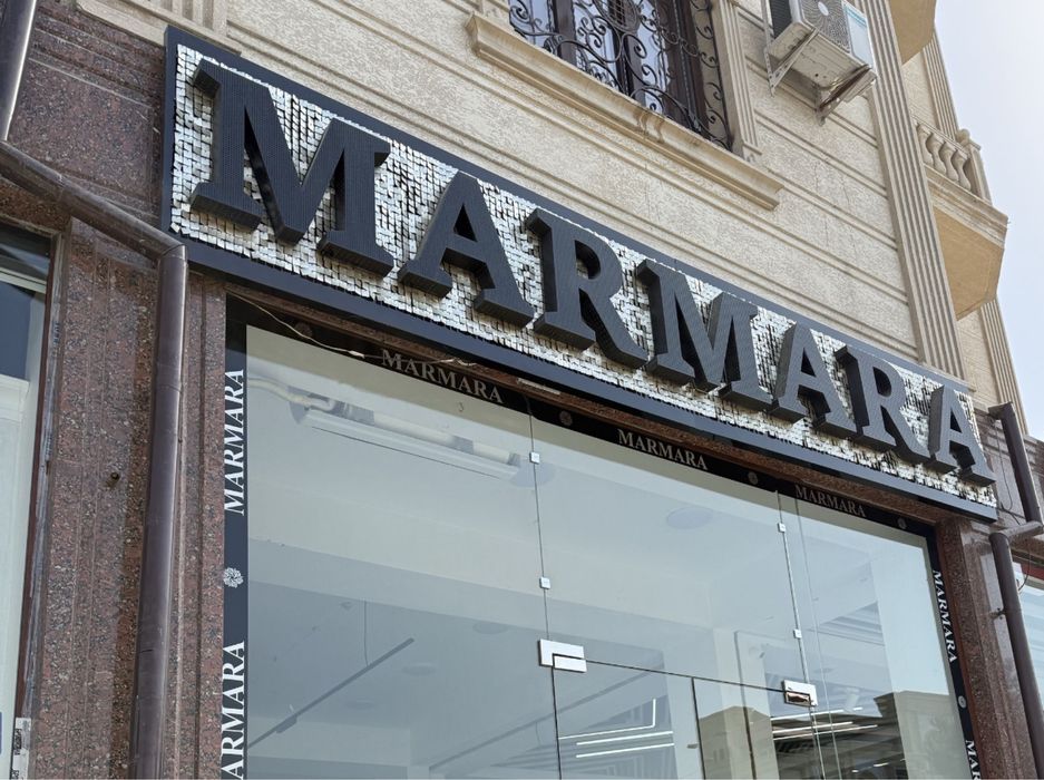Сотилади: Реклама вывеска (вывеска) "MARMARA" ёзувли.