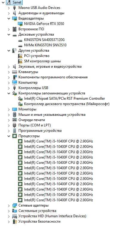 Игровой Компьютер