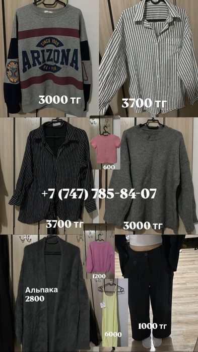 Одежда одежда одежда