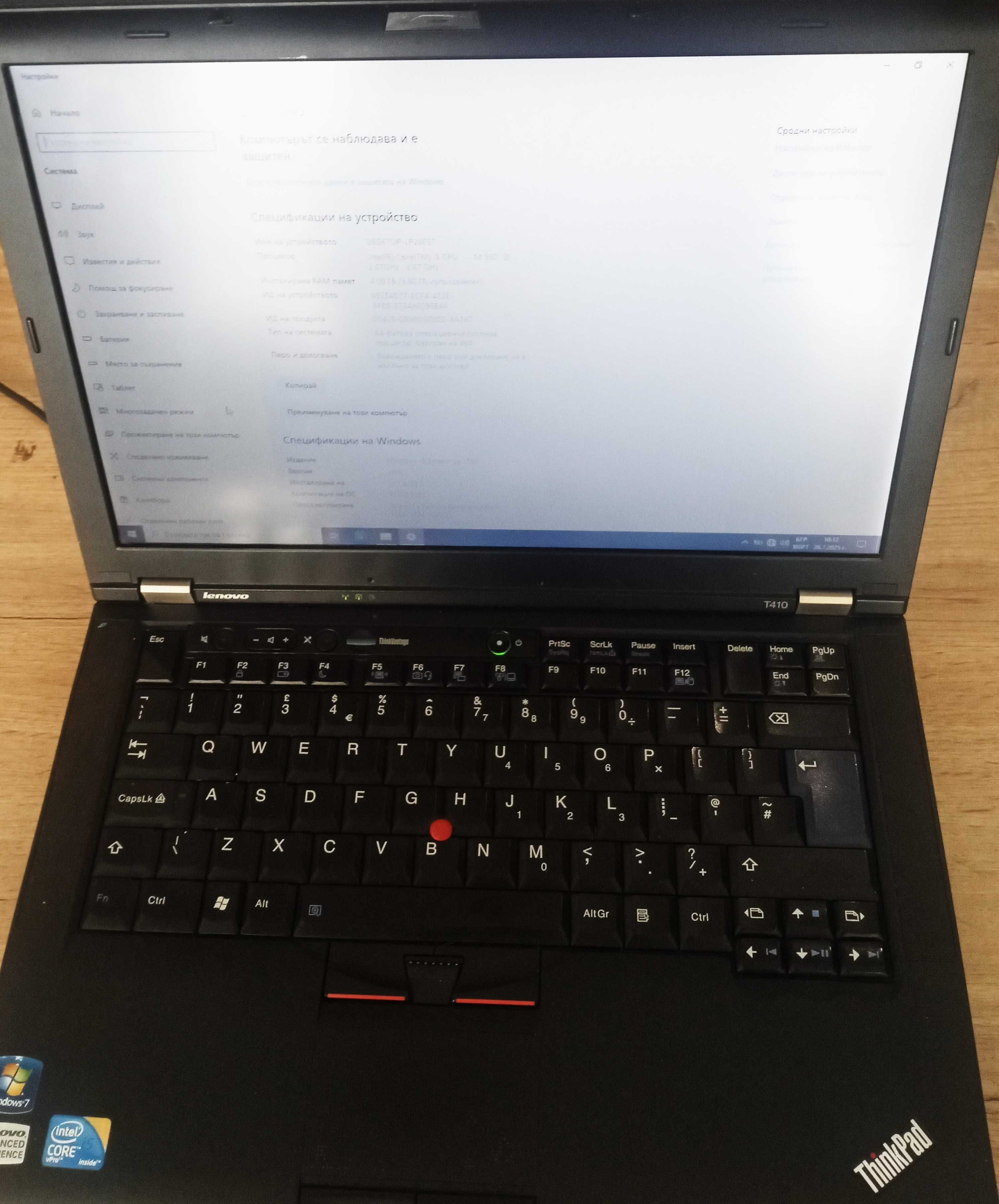 Лаптоп Lenovo Thinkpad i5 SSD
