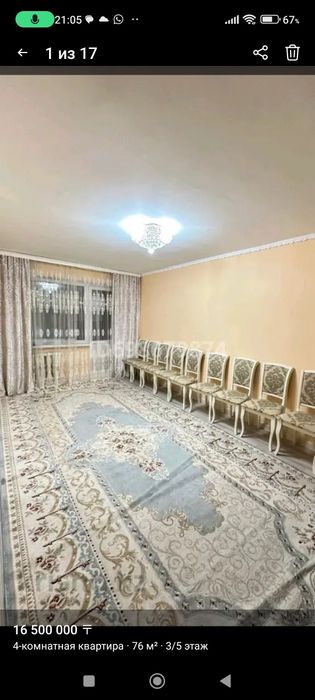 Продам 4х комнатную квартиру.