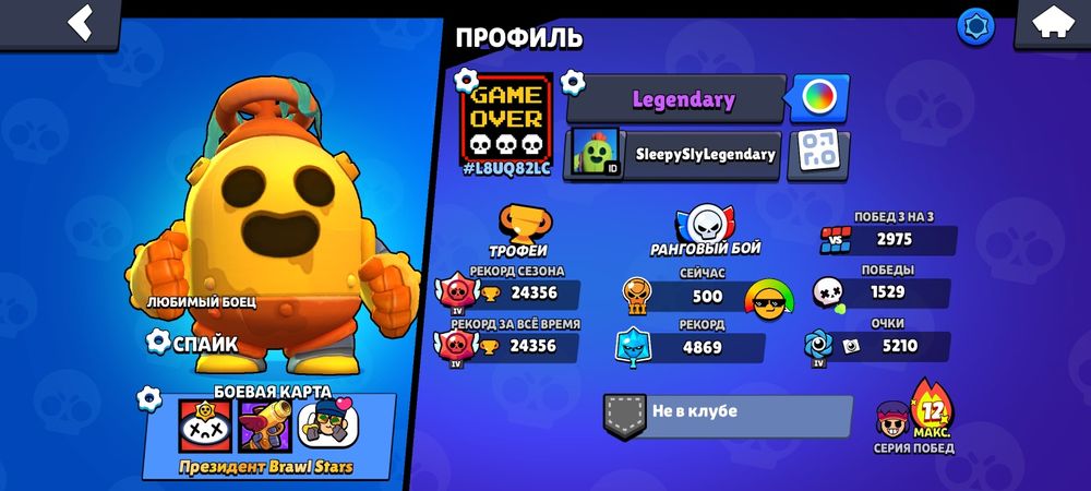 Обмен с фри фаер акк или 3000тг