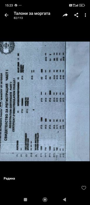 Продавам Форд КА 1,3 i/ Ford KA 1.3i 60к.с. (1996-2005) на-части