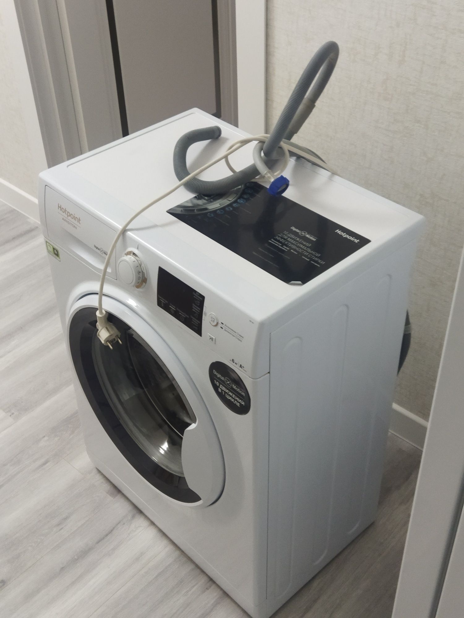 Hotpoint Ariston