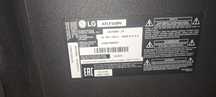LG 42 LF550V Синган