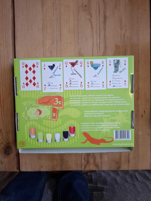 Drink Poker Игра