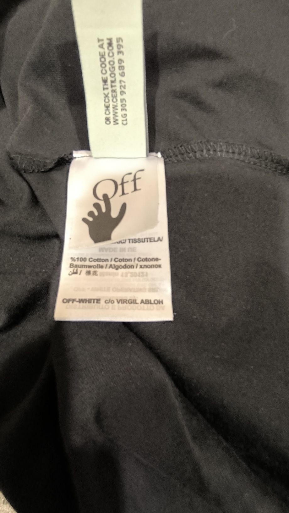 Тениска Off White