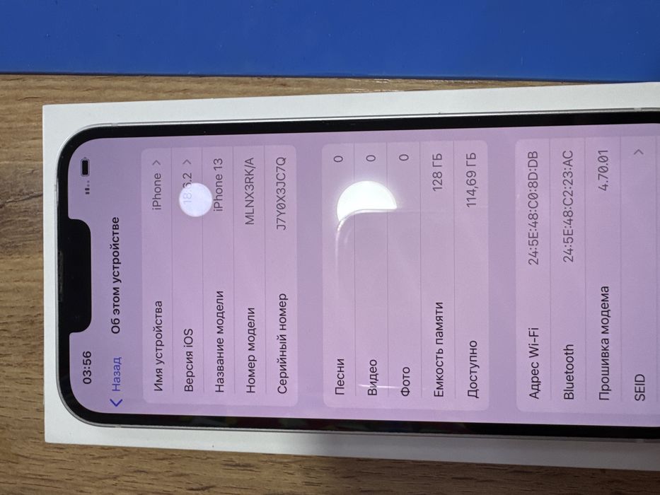 Iphone 13 128 gb