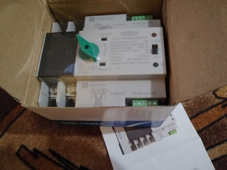 Автоматичен монофазен УМ ШАЛТЕР 2P 63A за соларни системи