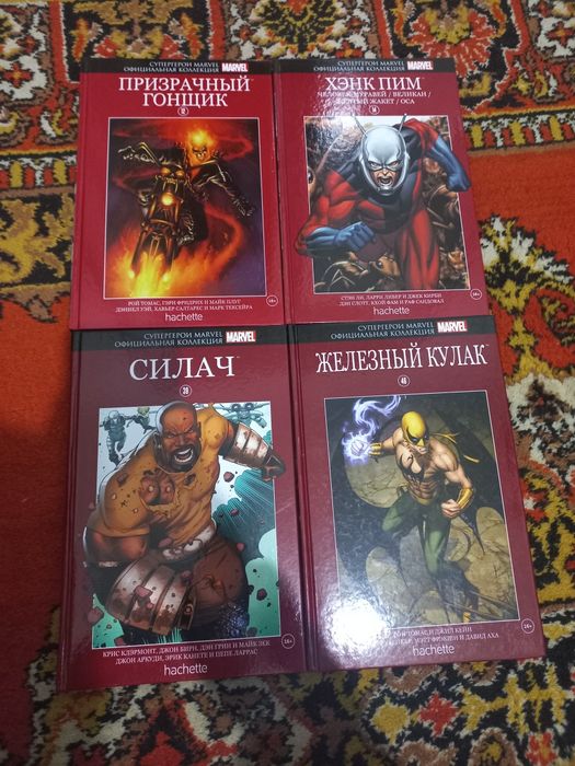 Комиксы марвел marvel