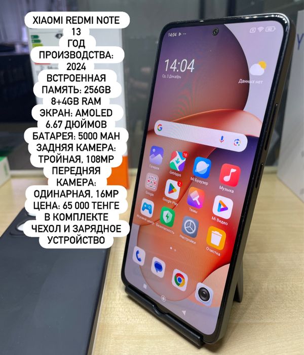 Xiaomi Redmi Note 13-256