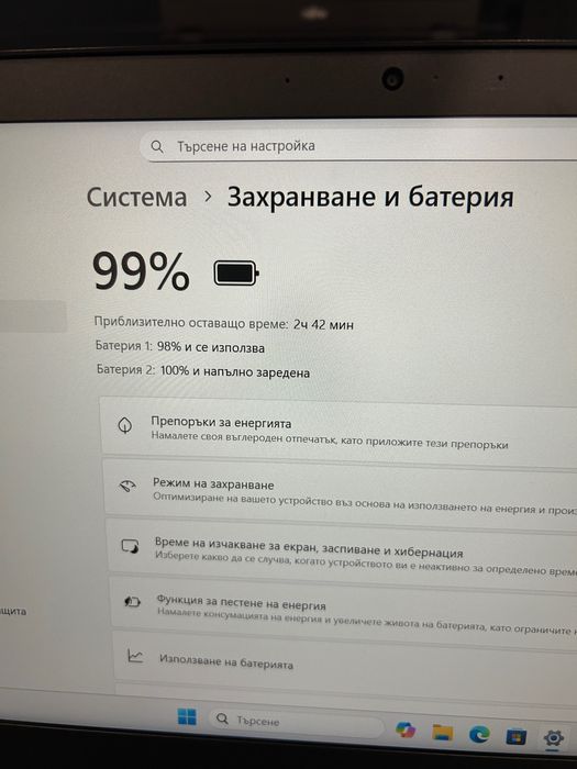 Като нов! Лаптоп Lenovo ThinkPad Т470 i5/8GB/256GB с 3 мес. гаранция!