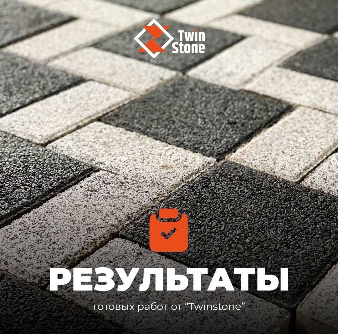 БРУСЧАТКИ Вибропрессованная