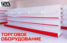 Металлический стеллаж, полка стеллаж, metall stellaj, tokchasi