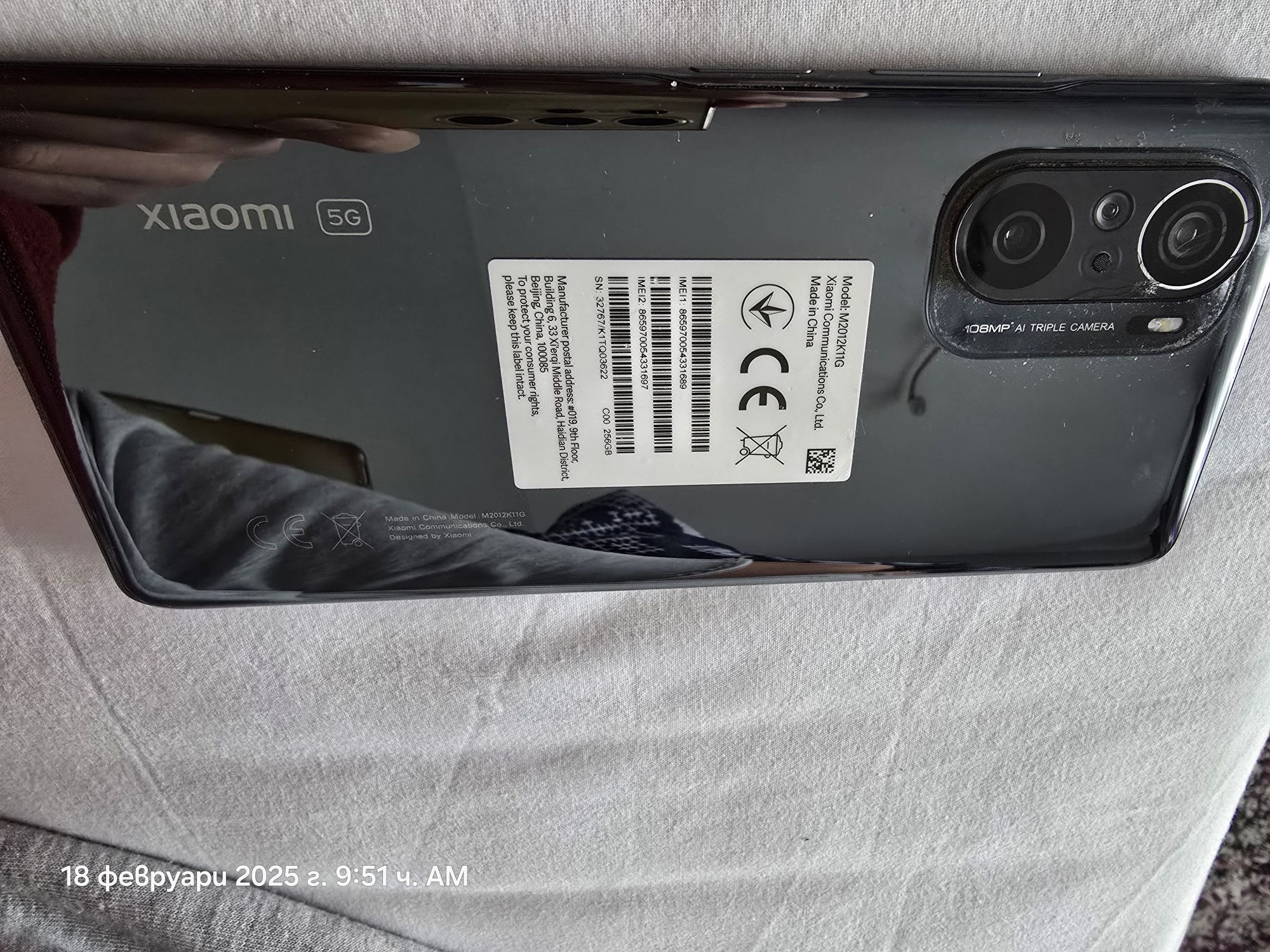 Xiaomi mi 11i 256GB 5G