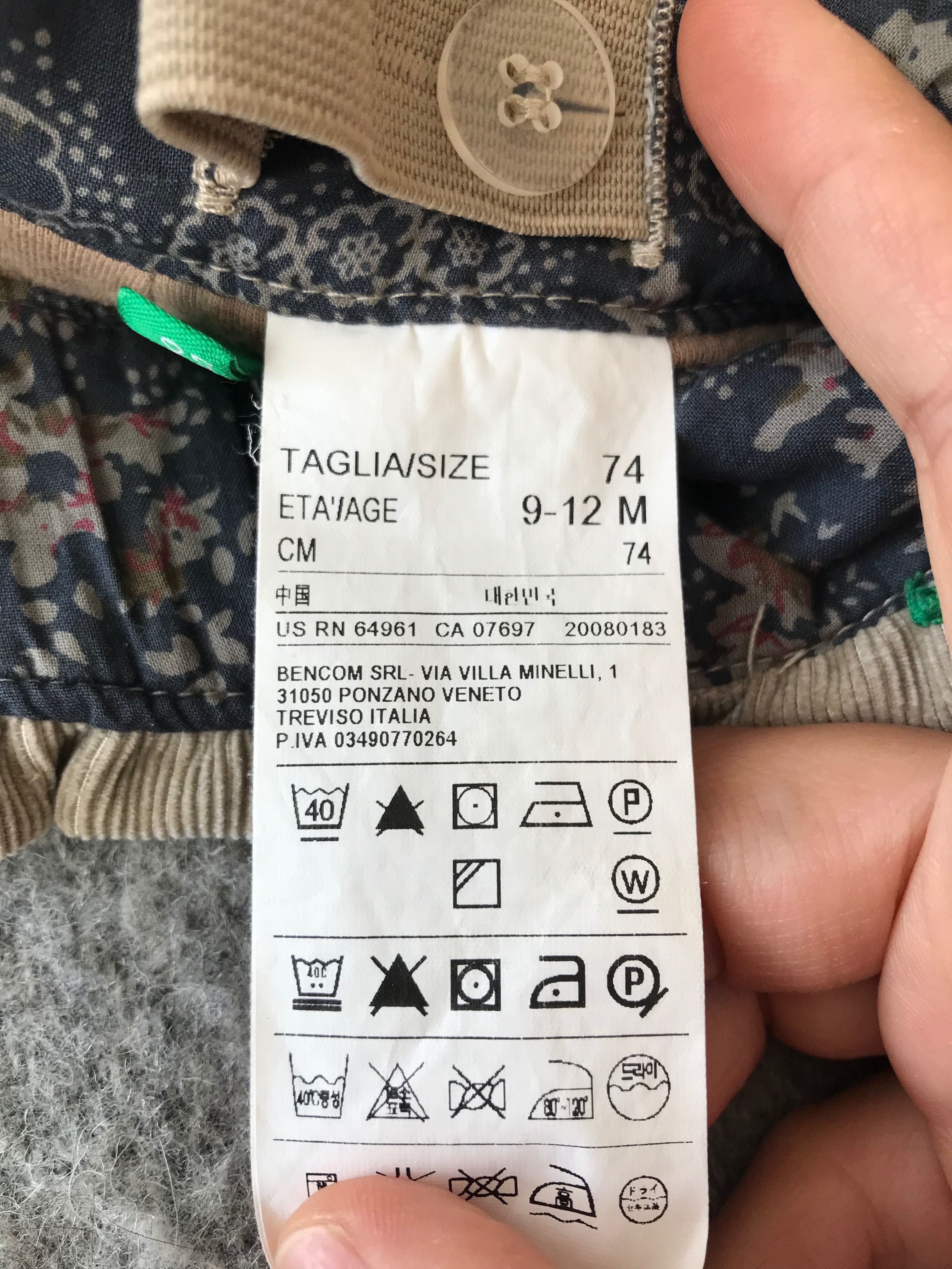 Подплатен панталон United Colors of Benetton, размер 74