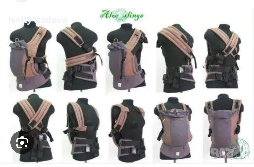 Ергономична раница  aloe sling
