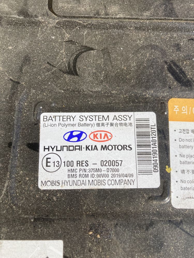 Батерия за Kia/Hyundai hybrid