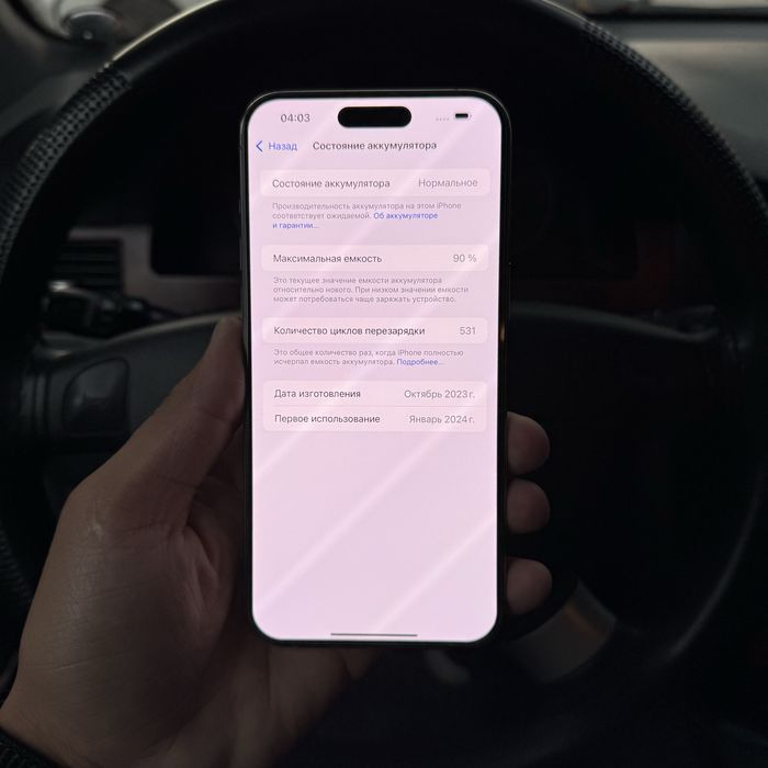 Iphone 15 pro max 256 gb 90% Natural Titanium