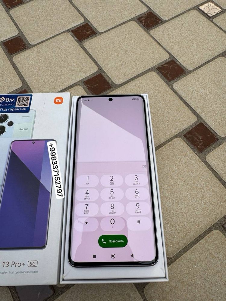 Redmi Note 13 Pro Plus 5G 16/512гб Фулл комплект!