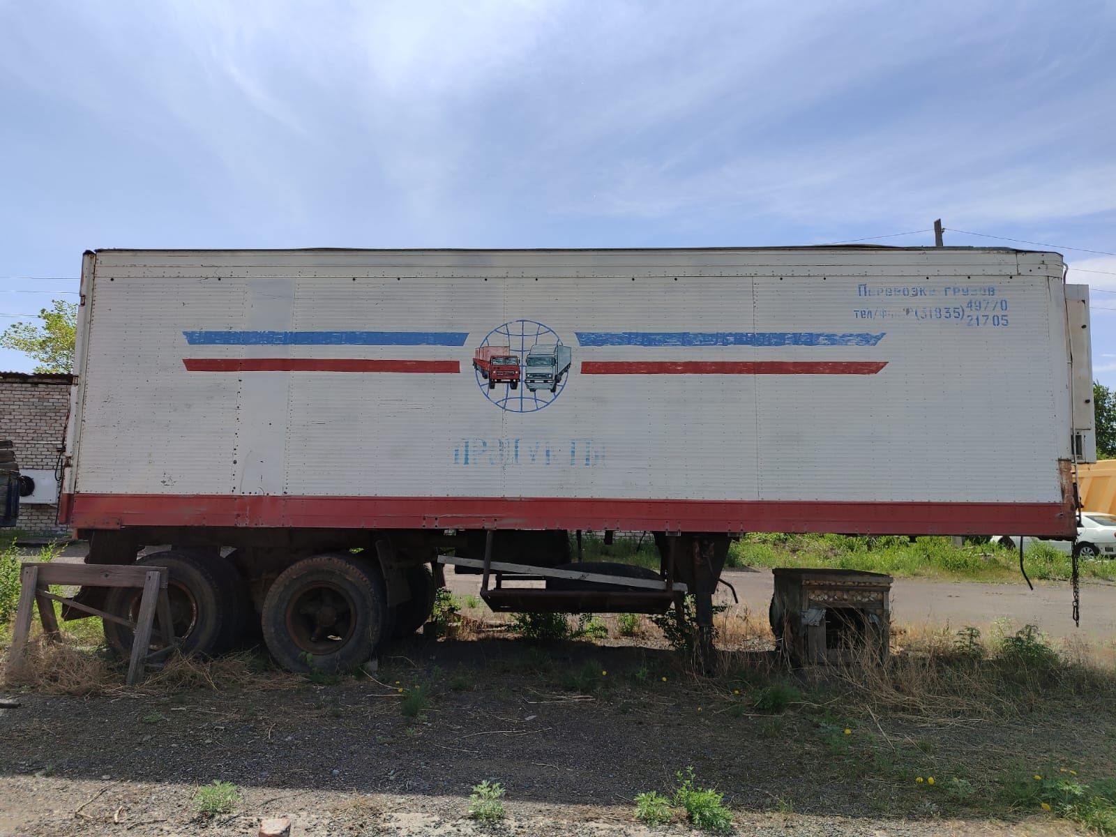 Продам прицеп рефрежератор