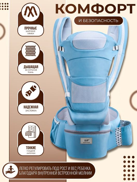 Продам новый эрго-рюкзак с хипситом (3 в 1)
Цвет: голубой.

Малыш в нё