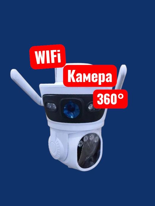 WiFi Камера 3МР + 3МР