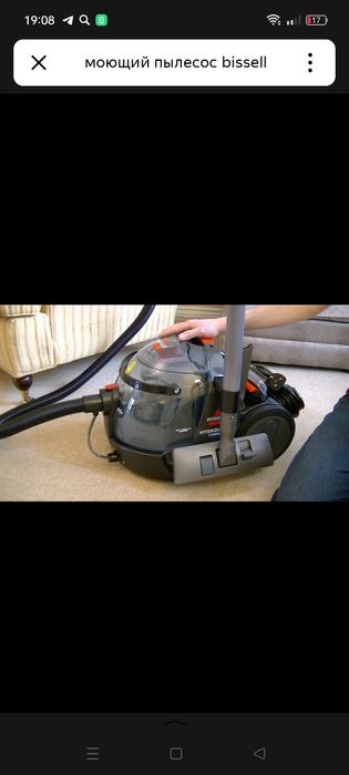 Продам Моющий пылесос
