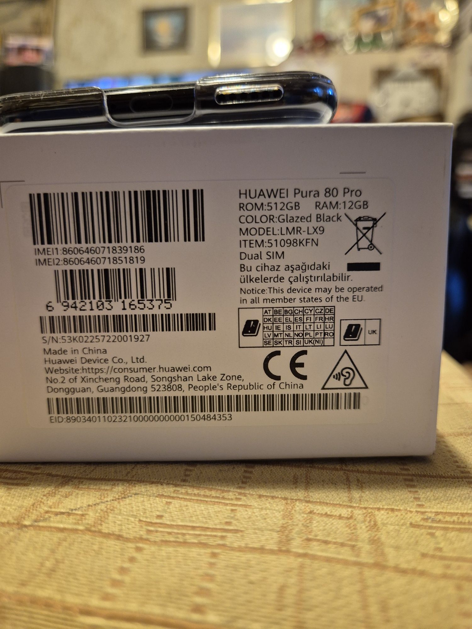 Продавам "Huawei pura 80 pro"