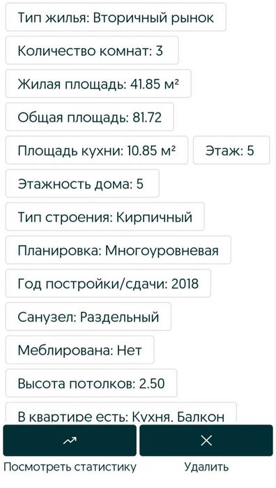 Дом сотилади Катта Курган шахарда 3-хона бешинчи етаж.улитца Амур Темр