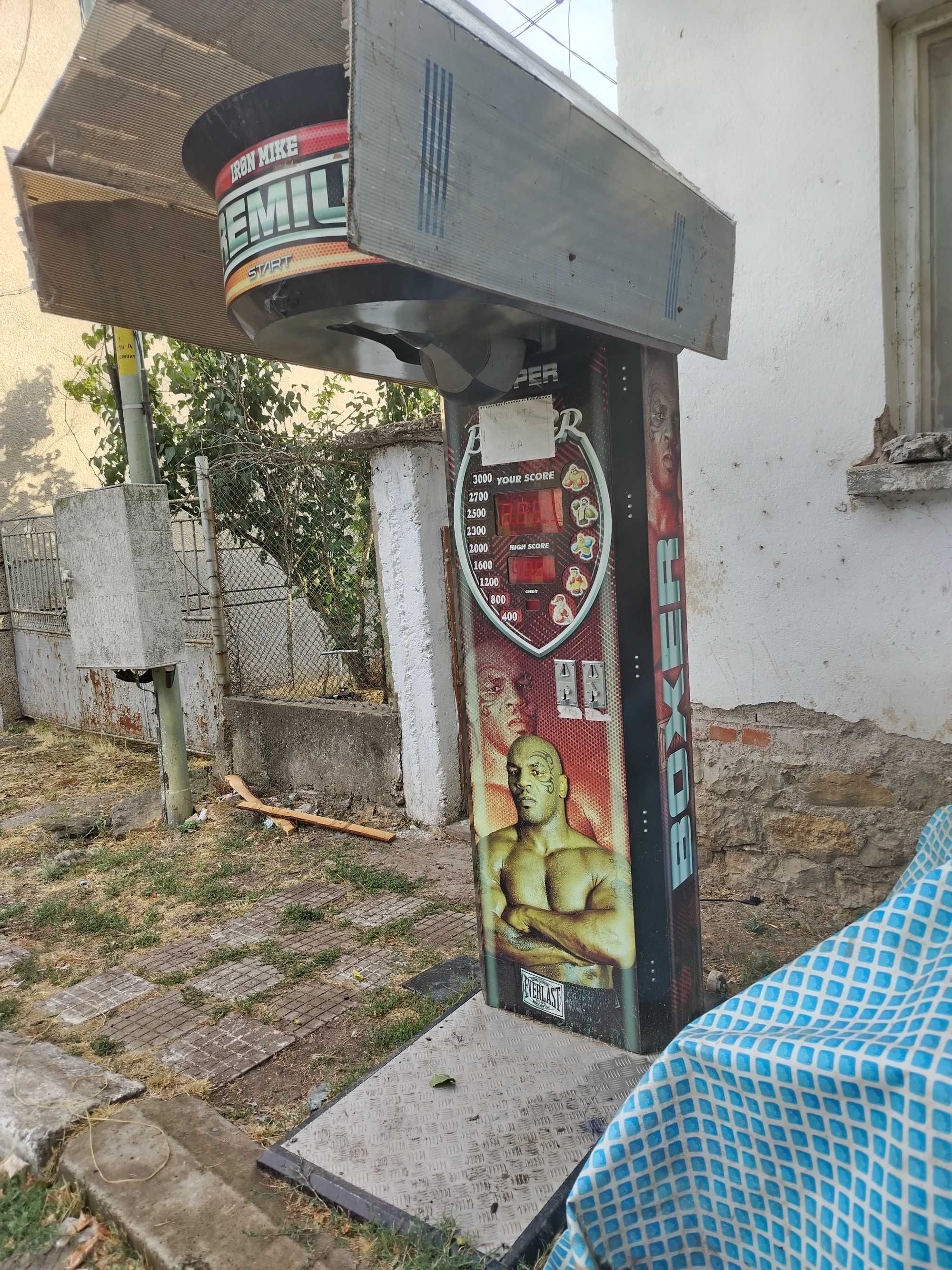 Игрална боксова круша