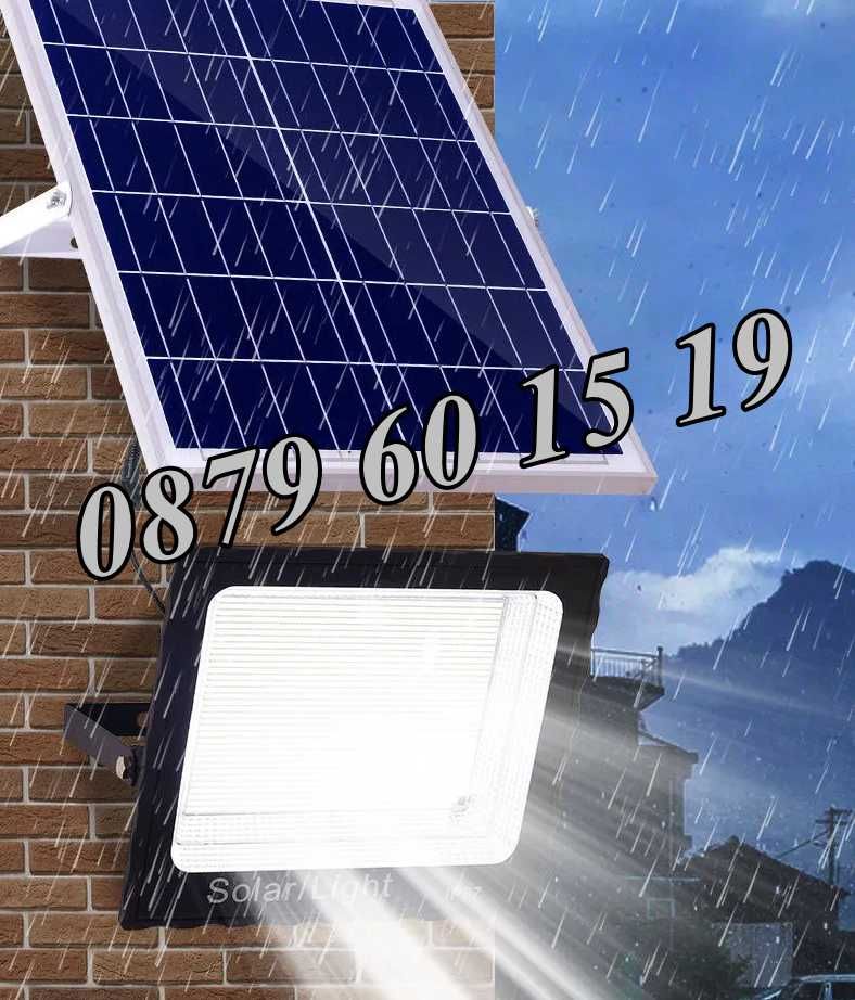 LED Соларен прожектор 200W с отделен панел/Соларна лампа 200W с панел