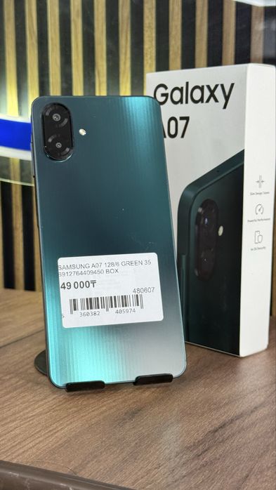 Samsung A07 128Gb/6Gb С Гарантией!