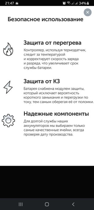 Батарея ноутбука