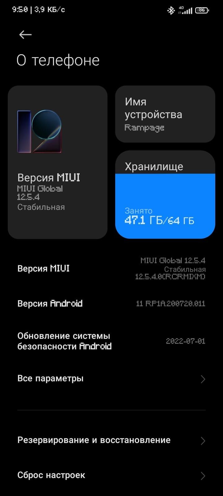 Обменяю редми 9с