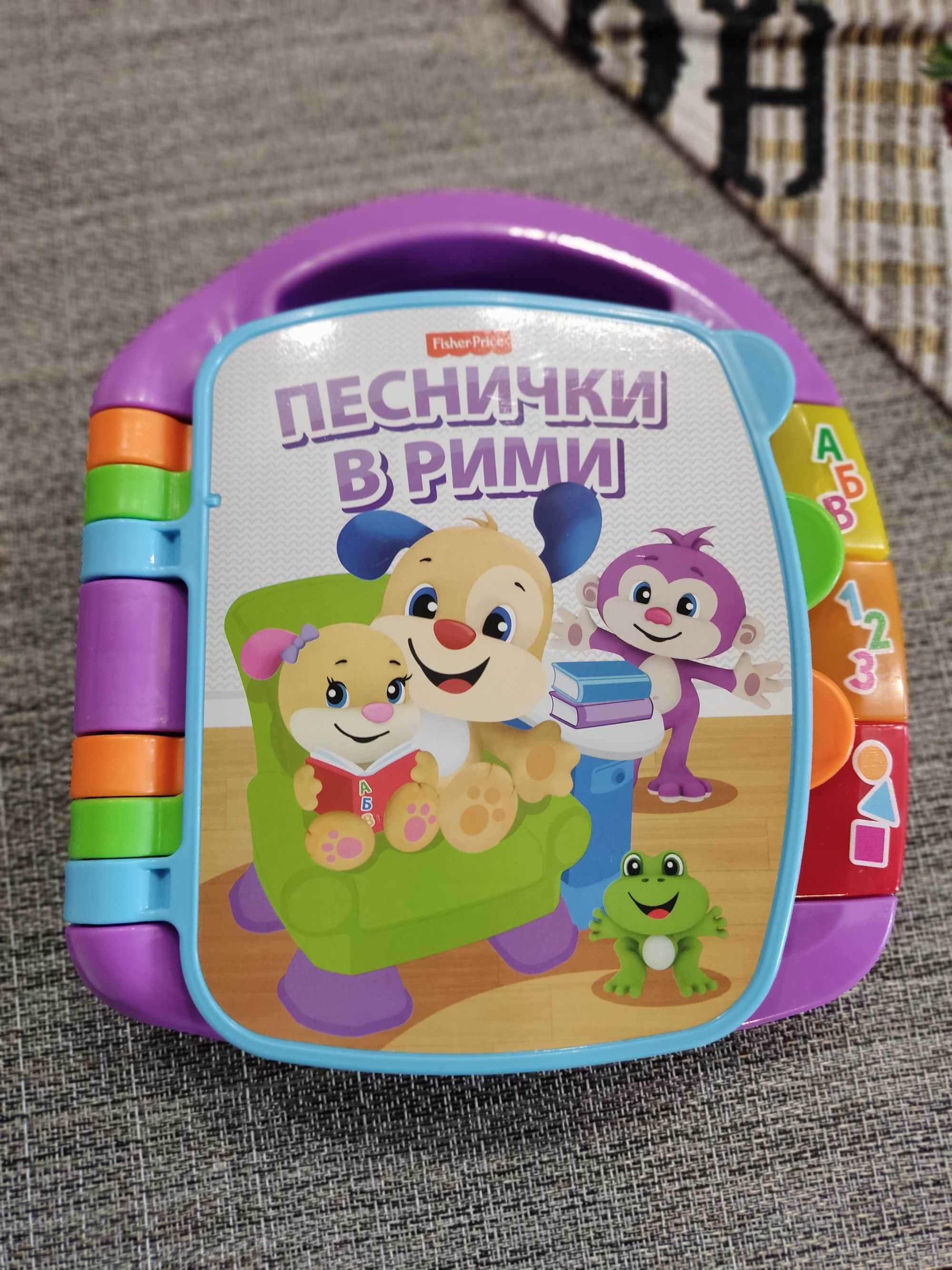 Детски играчки нови