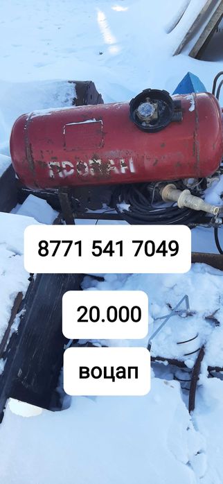 Газовый болон на авто