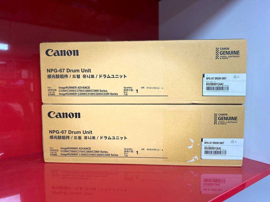 Canon NPG-67/49 Drum Unit 8528B00(AA)