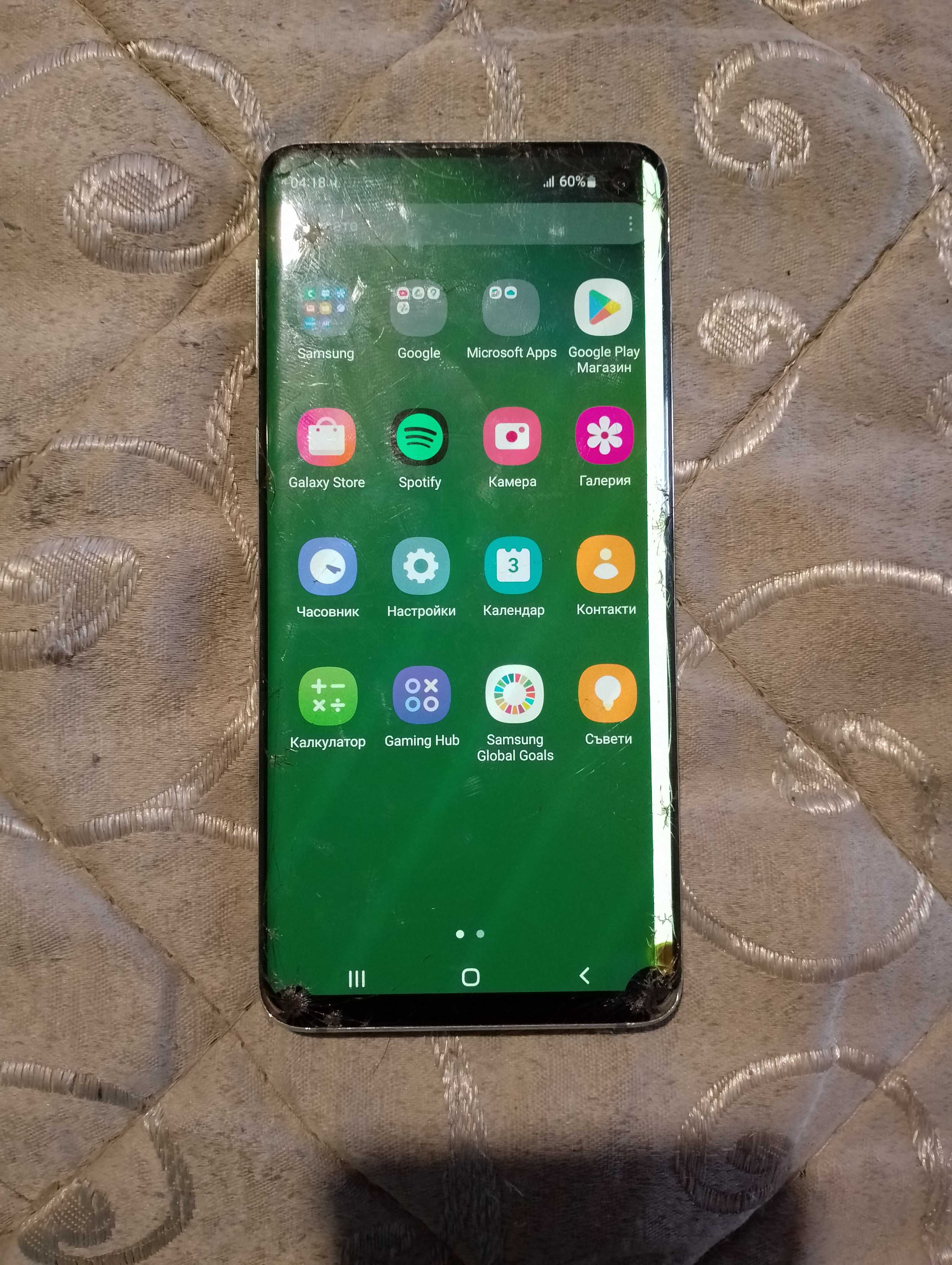 Samsung S10 128gb